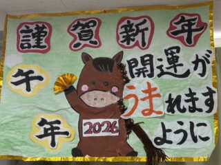 ゆとり庵一歩　１月の主な出来事