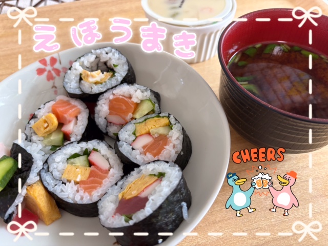 👹鬼退治と南南東➰✊❗