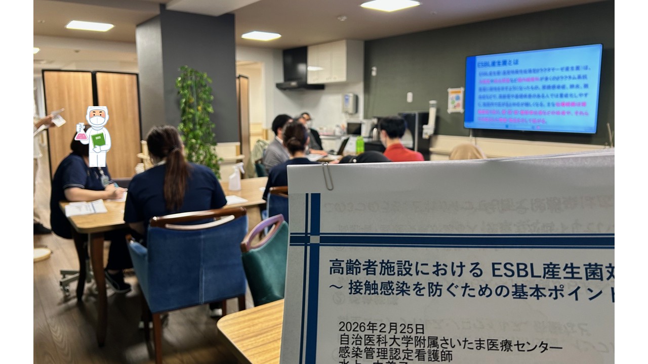 感染症対策の勉強会を行いました