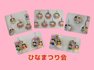 🌸ひなまつり会🌸