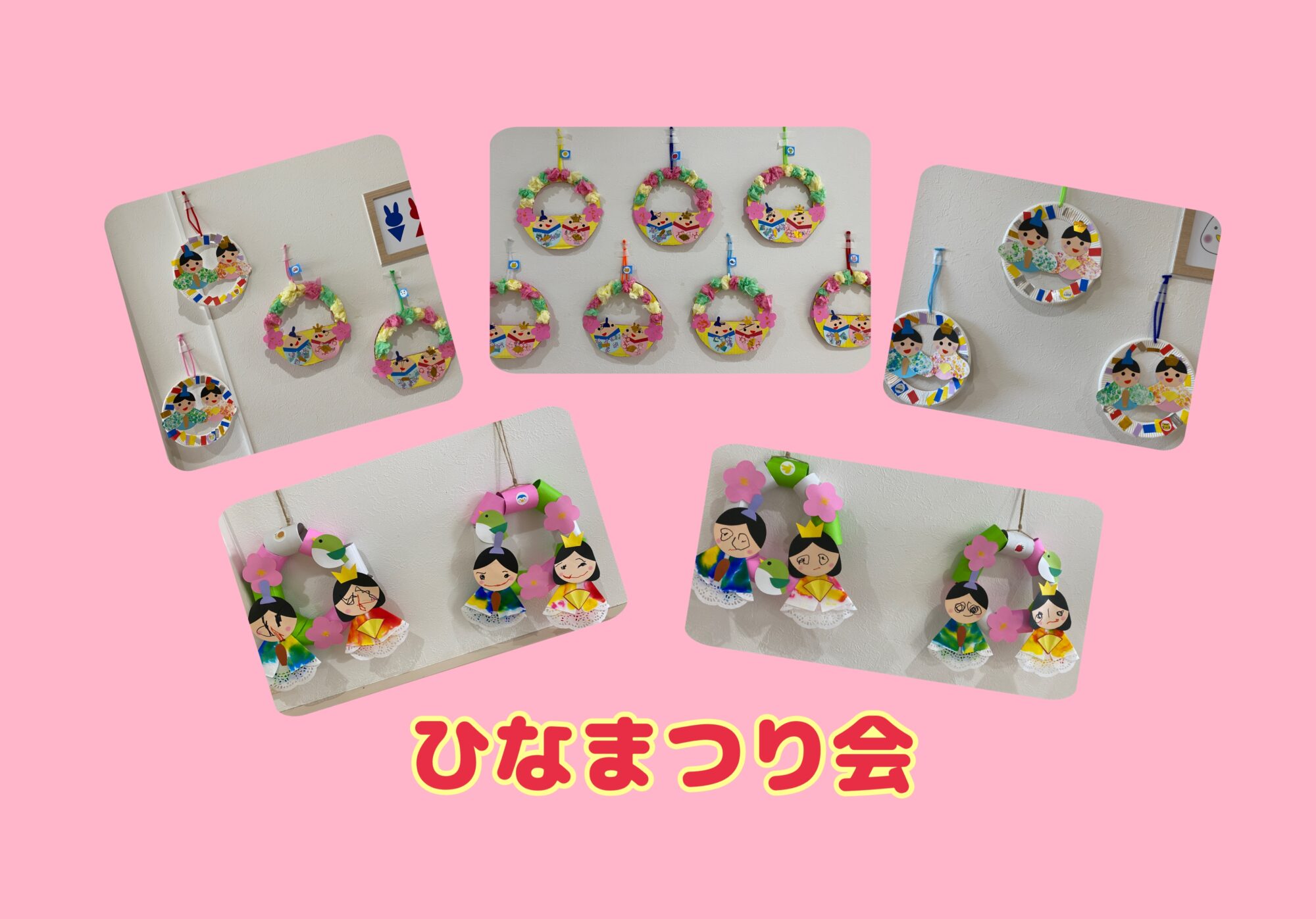 🌸ひなまつり会🌸